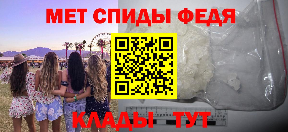 АМФ Розовый Саянск