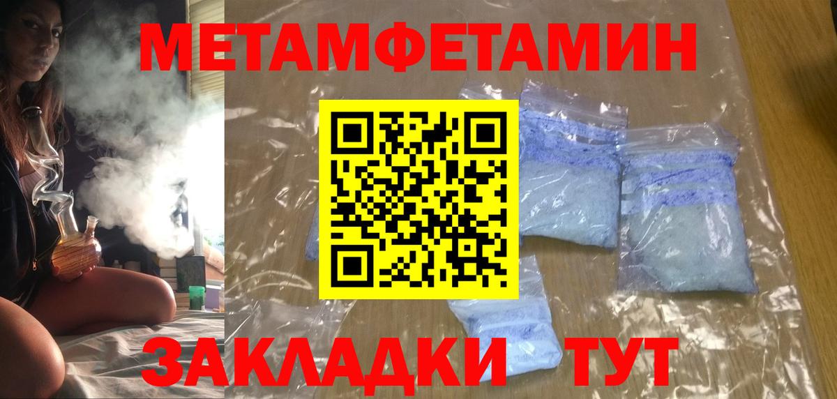 Amphetamine  Амфетамин 98%  Вход с VPN  Саянск 