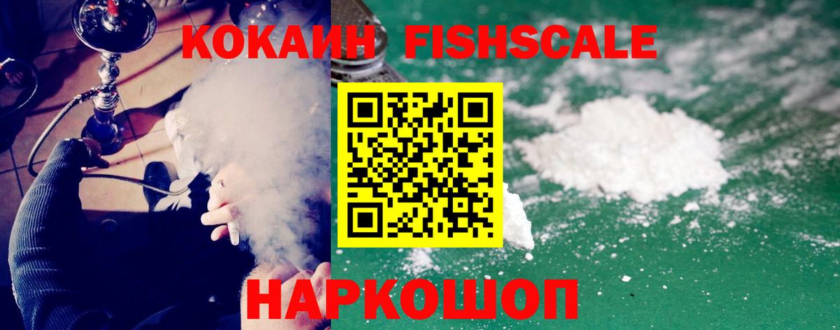 Кокаин Колумбийский Саянск