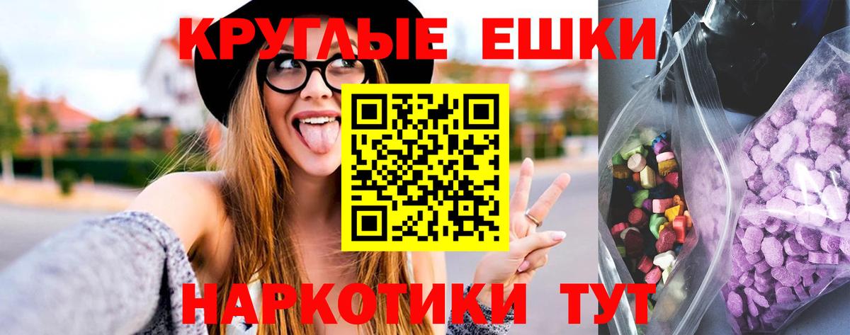 ЭКСТАЗИ Cube Саянск