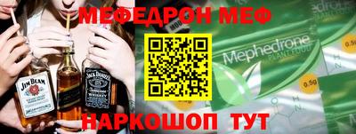 ALPHA PVP Конаково