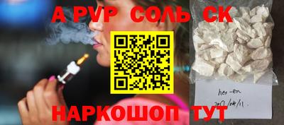 ешки Коммунар