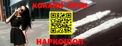 ALPHA PVP Конаково