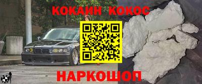 трава Комсомольск-на-Амуре