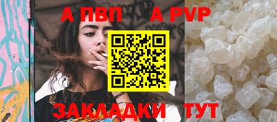 трава Комсомольск-на-Амуре