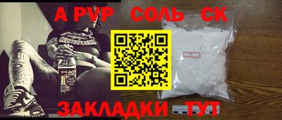 трава Комсомольск-на-Амуре