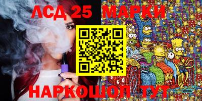 трава Комсомольск-на-Амуре