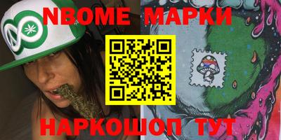 трава Комсомольск-на-Амуре