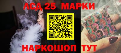 трава Комсомольск-на-Амуре