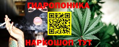 трава Комсомольск-на-Амуре