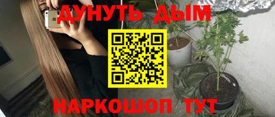 трава Комсомольск-на-Амуре