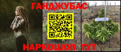 трава Комсомольск-на-Амуре