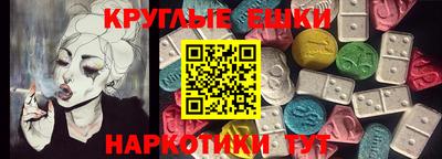 трава Комсомольск-на-Амуре