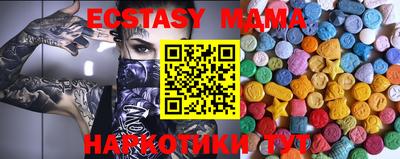 ешки Коммунар