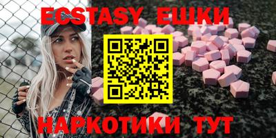 ешки Коммунар