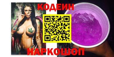 трава Комсомольск-на-Амуре