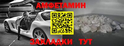 трава Комсомольск-на-Амуре