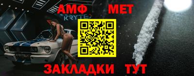 трава Комсомольск-на-Амуре