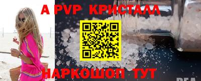 ешки Коммунар