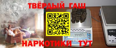 трава Комсомольск-на-Амуре