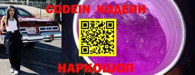 ешки Коммунар