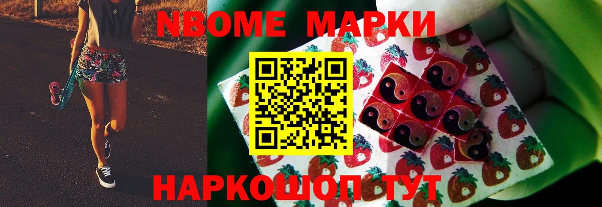 LSD-25 экстази кислота Саянск