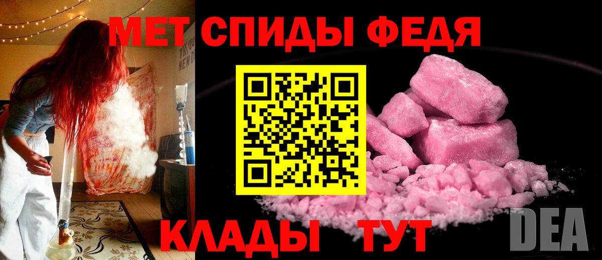 Саянск  Первитин пудра  Вход с VPN 