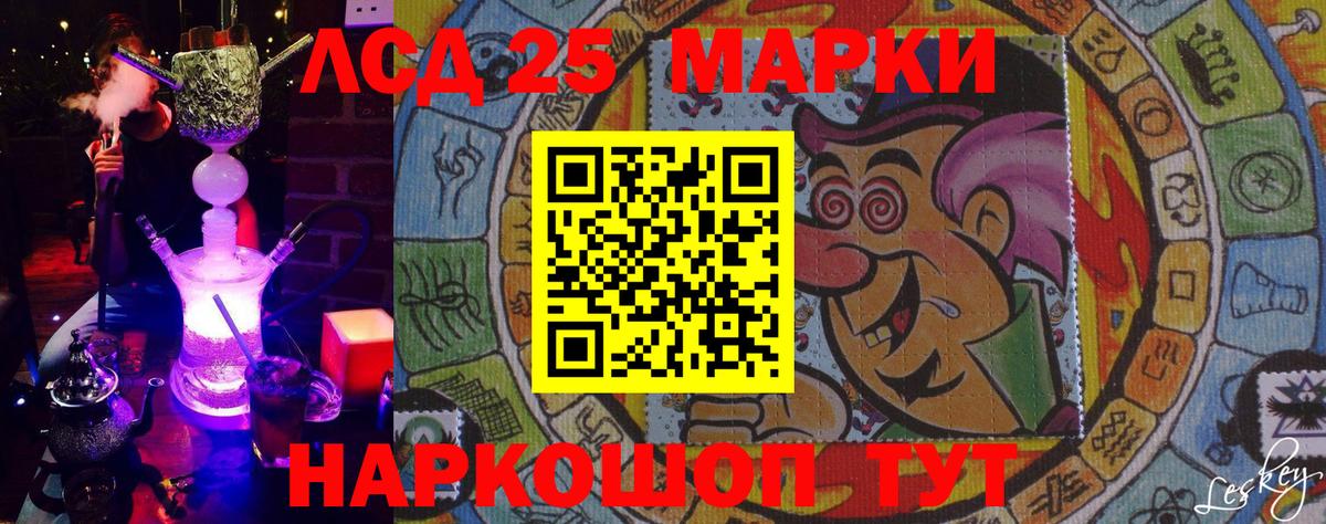 Наркотические марки 1,5мг  купить наркотики сайты  Саянск  Вход с VPN  Марки 25I-NBOMe 